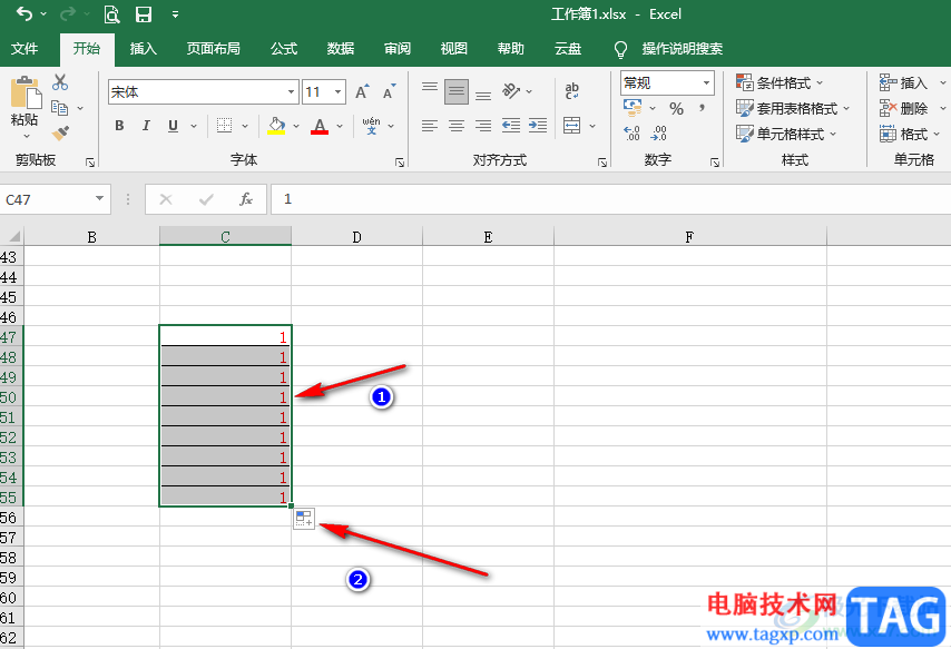 Excel設(shè)置不帶格式填充的方法