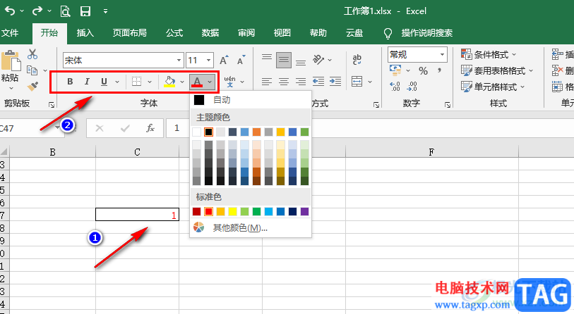 Excel設(shè)置不帶格式填充的方法