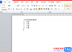 ?word項(xiàng)目符號ABCD變?yōu)橐恍械慕坛? /></a><a href=