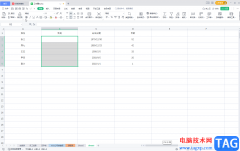 WPS Excel制作下拉菜單的方