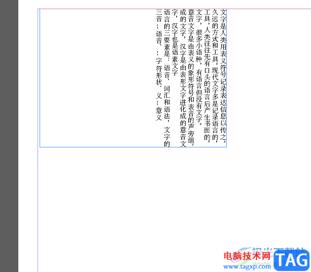 ?Adobe InDesign填充顏色的教程
