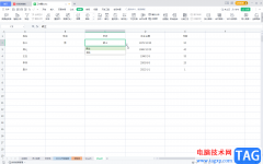 WPS Excel添加下拉選項(xiàng)內(nèi)容