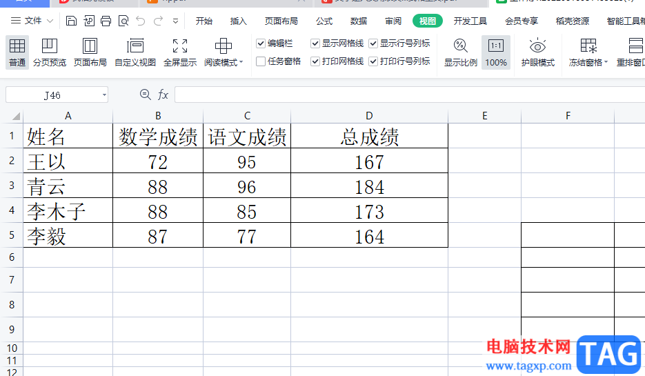 ?wps軟件總是卡死無響應(yīng)的解決教程
