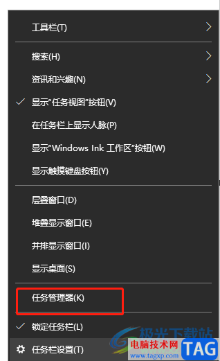 ?wps軟件總是卡死無響應(yīng)的解決教程
