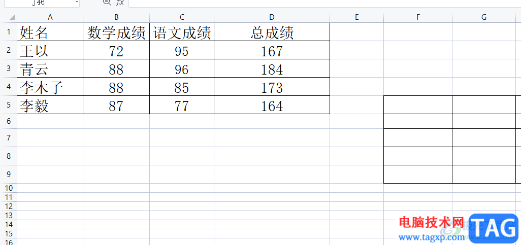 ?wps軟件總是卡死無響應(yīng)的解決教程