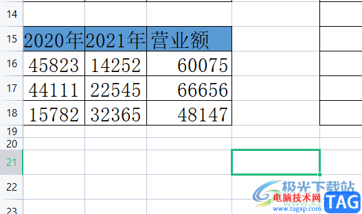 ?excel有隱藏行時進行復制的教程