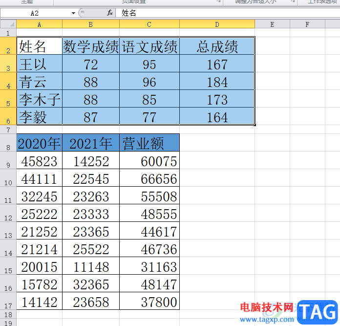 ?excel兩個(gè)表格打印一個(gè)的教程