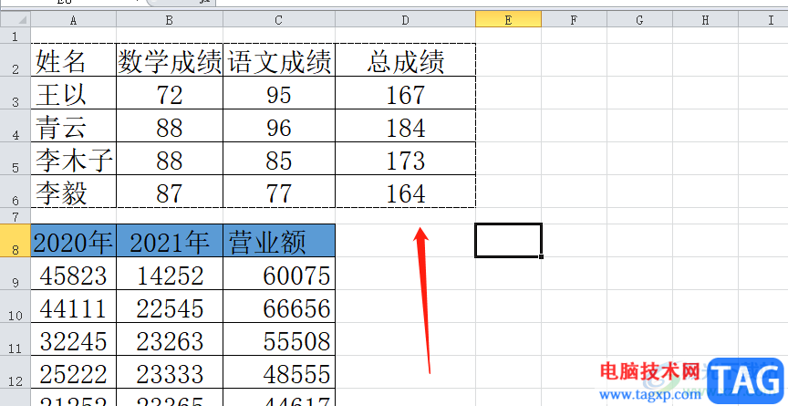 ?excel兩個(gè)表格打印一個(gè)的教程