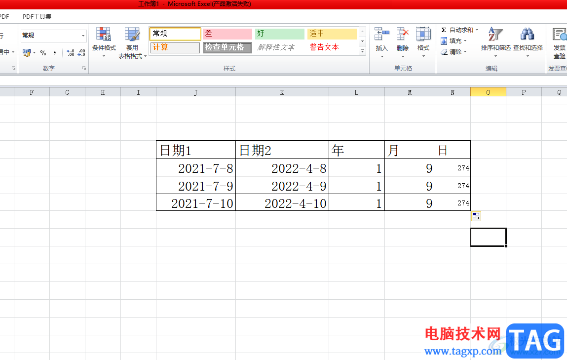 ?excel計(jì)算日期間隔的教程