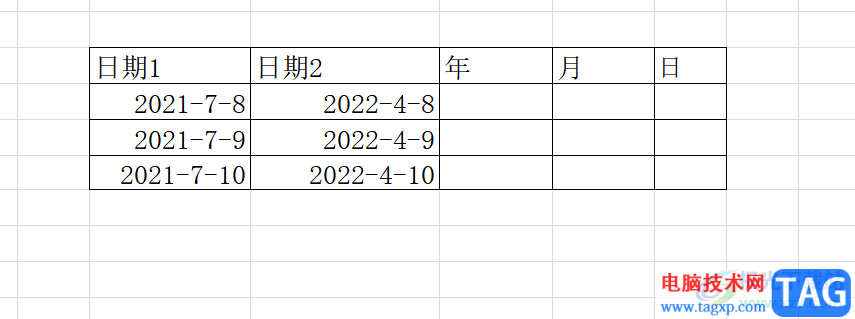 ?excel計(jì)算日期間隔的教程