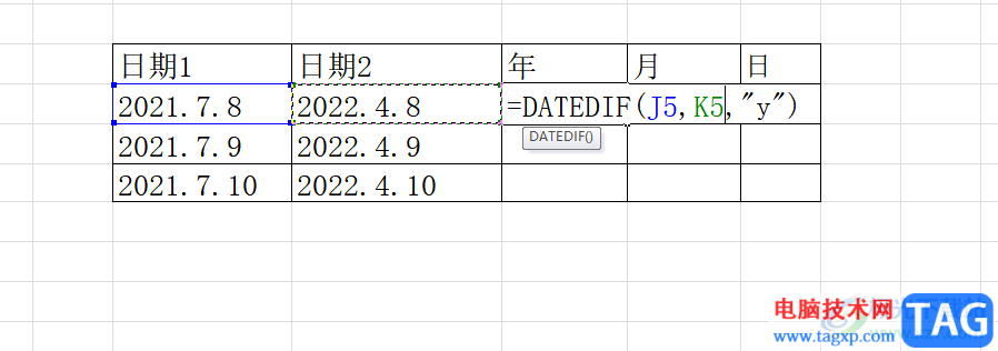 ?excel計(jì)算日期間隔的教程