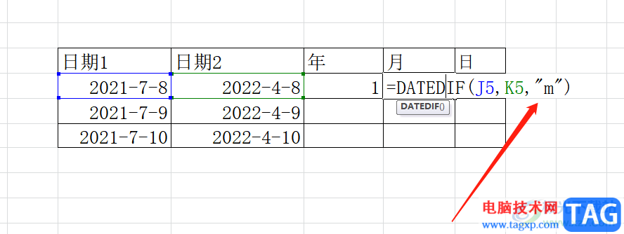 ?excel計(jì)算日期間隔的教程