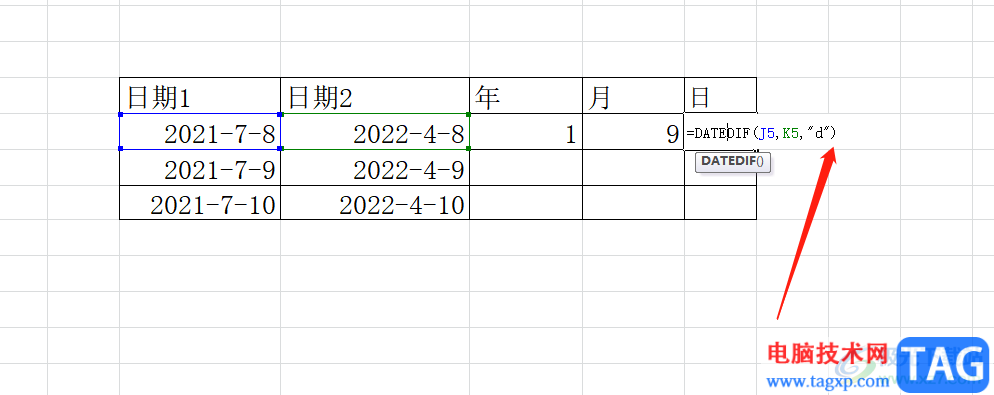 ?excel計(jì)算日期間隔的教程