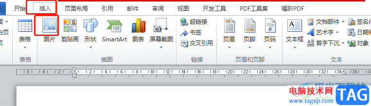 ?word文檔中的圖片自由擺放的教程