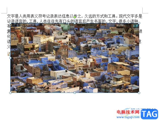 ?word文檔中的圖片自由擺放的教程