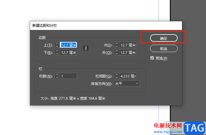 ?Adobe InDesign將圖片置入到形狀中的教程