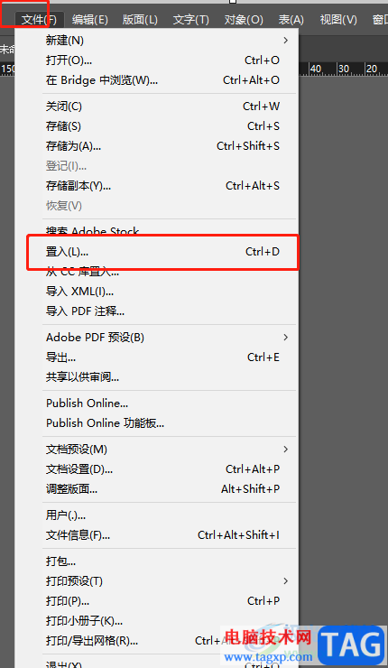 ?Adobe InDesign將圖片置入到形狀中的教程