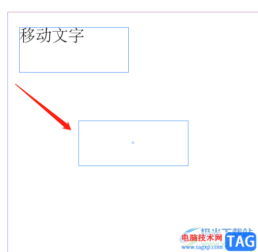 ?Adobe InDesign打了字后移動文字的教程