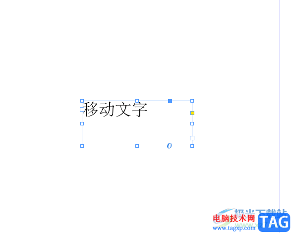?Adobe InDesign打了字后移動文字的教程