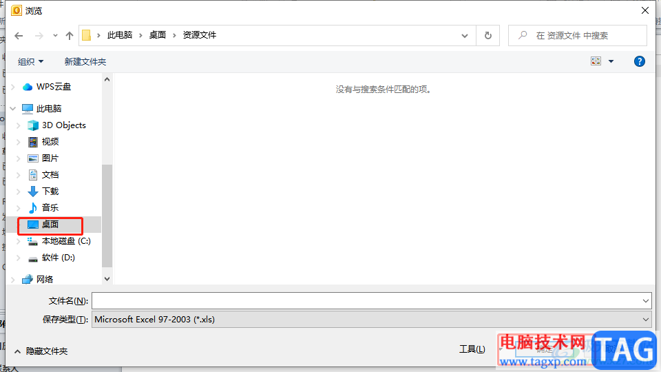 ?outlook導(dǎo)出郵件的教程