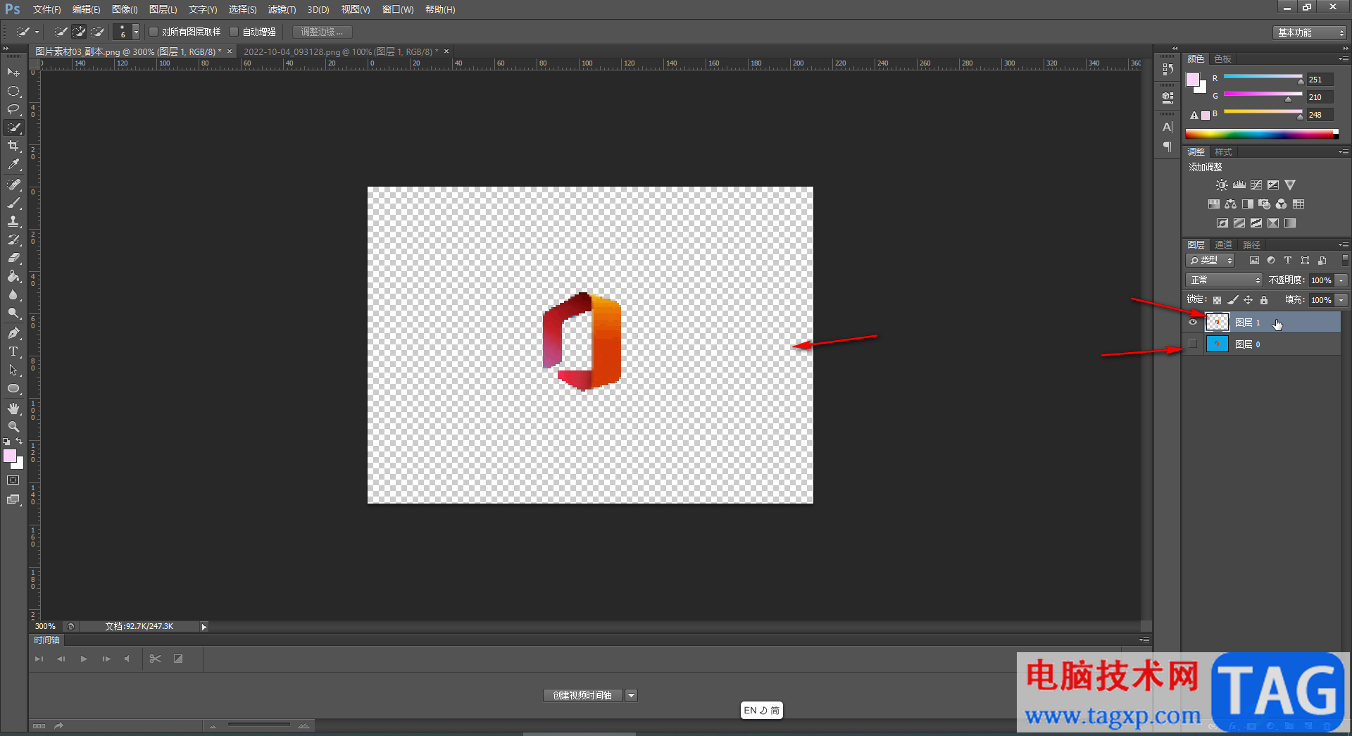 Adobe Photoshop摳圖后調(diào)整角度的方法教程