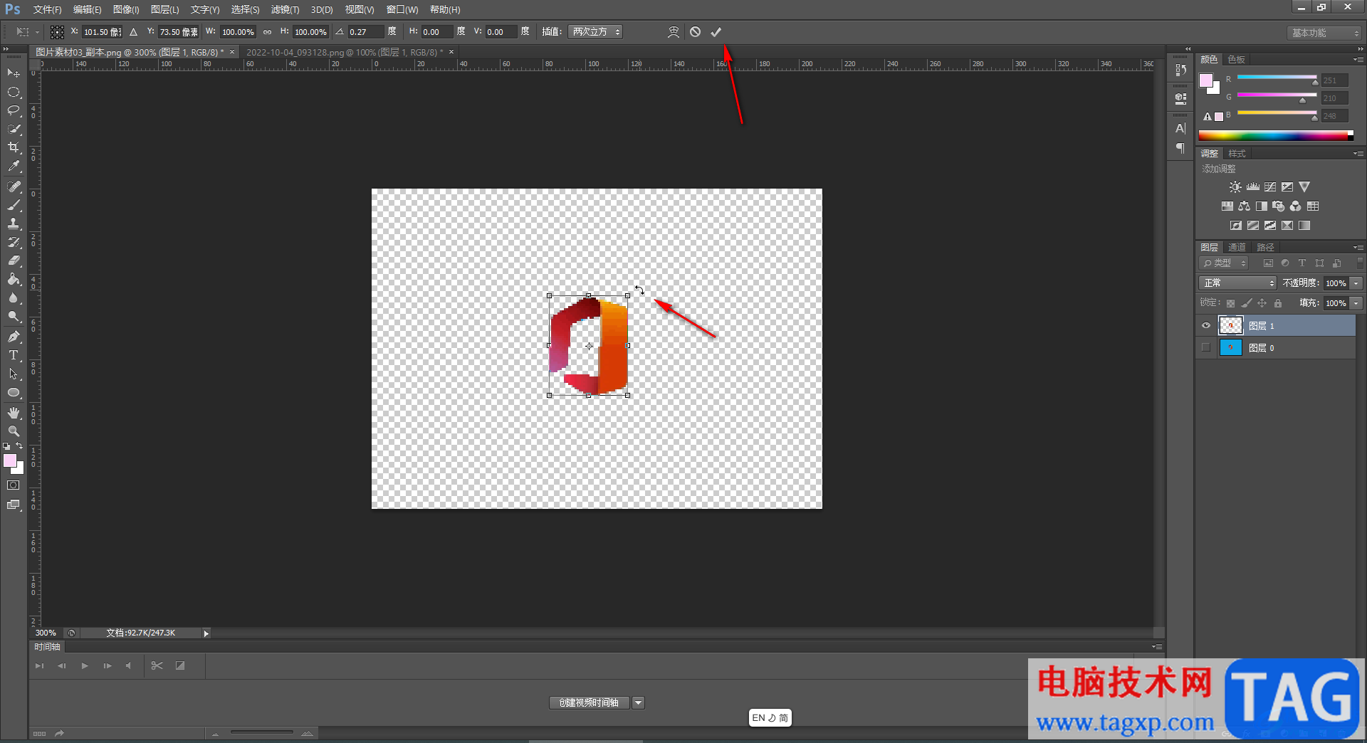 Adobe Photoshop摳圖后調(diào)整角度的方法教程