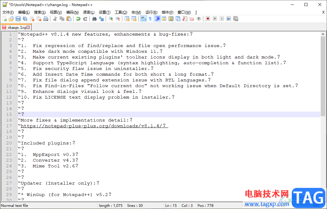 Notepad++在每行代碼前面和末尾處添加內(nèi)容的方法
