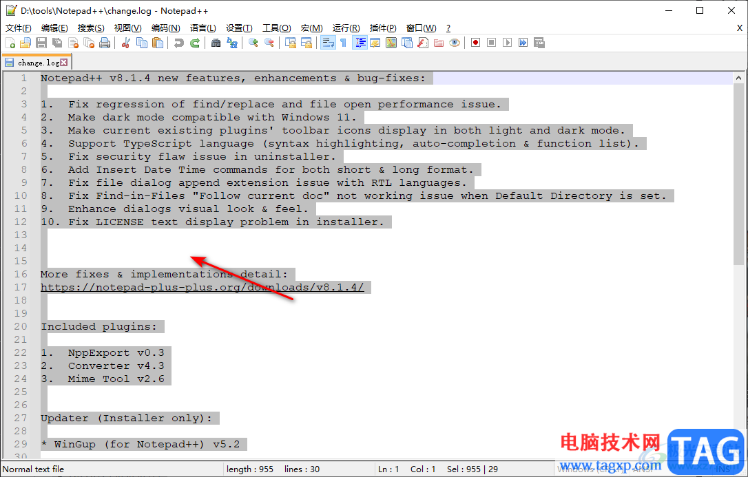 Notepad++在每行代碼前面和末尾處添加內(nèi)容的方法