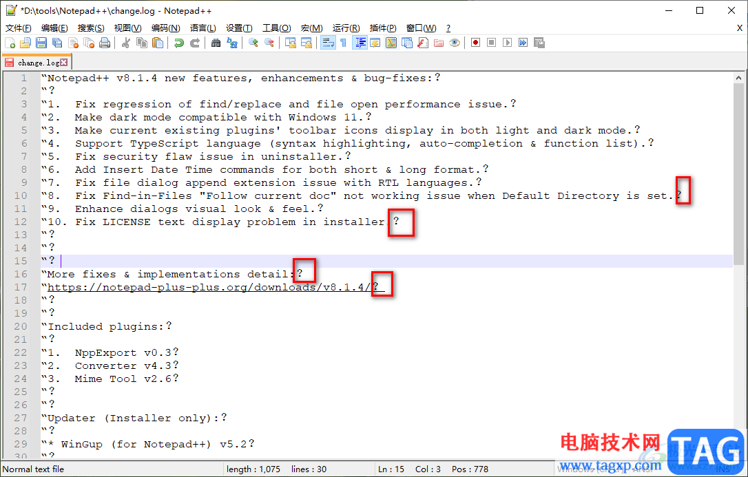 Notepad++在每行代碼前面和末尾處添加內(nèi)容的方法
