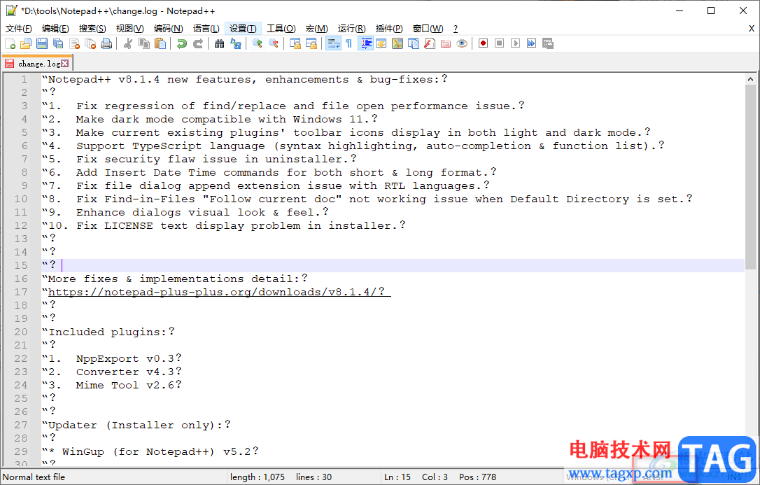Notepad++查看和更改編碼格式的方法