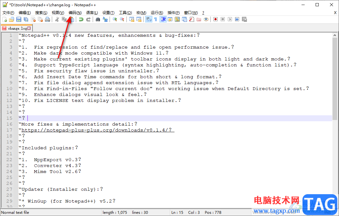 Notepad++查看和更改編碼格式的方法