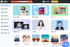 ?改圖鴨給圖片加邊框的教程