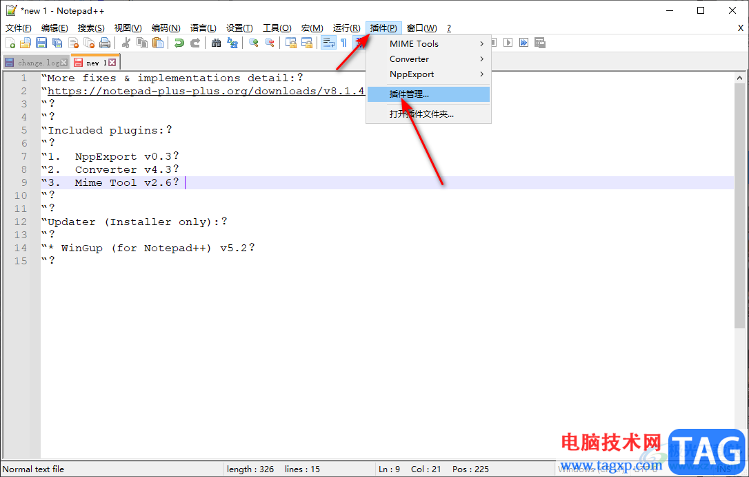 Notepad++對比兩個文件的方法