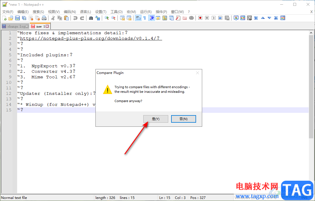 Notepad++對比兩個文件的方法