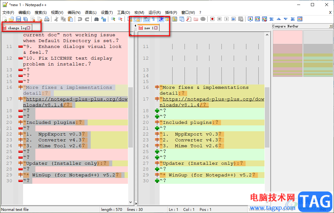 Notepad++對比兩個文件的方法