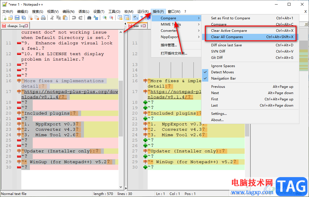 Notepad++對比兩個文件的方法