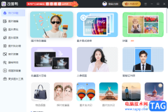 ?改圖鴨更換頭像背景的