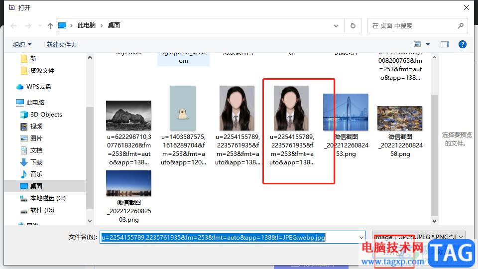 ?改圖鴨更換頭像背景的教程