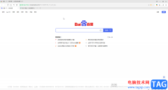 360極速瀏覽器清理緩存的方法教程