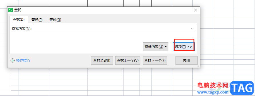 ?wps表格統(tǒng)計(jì)相同顏色的單元格個(gè)數(shù)的教程