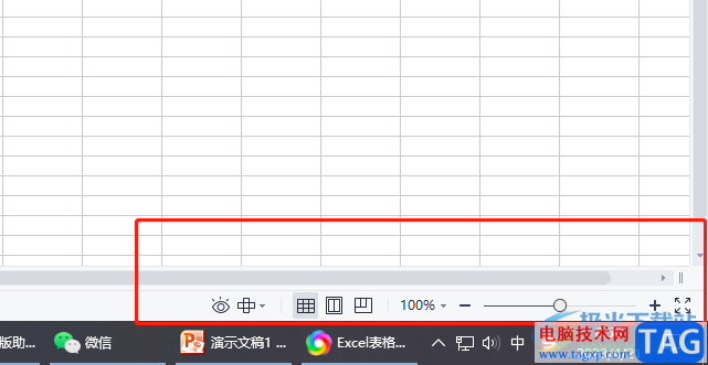 ?wps表格狀態(tài)欄不見(jiàn)了的解決教程
