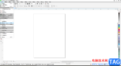 CorelDRAW中調(diào)圖片透明度的