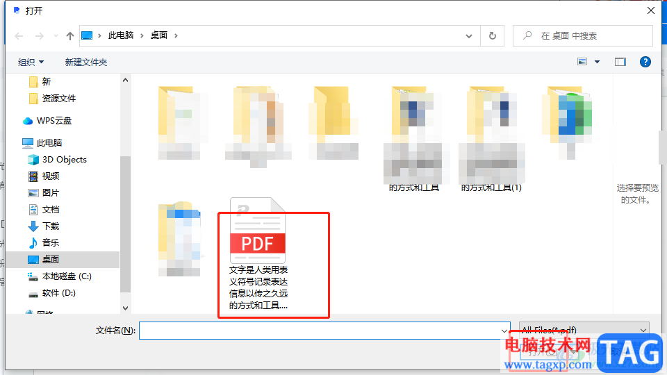 ?爍光PDF轉換器壓縮PDF文件的教程