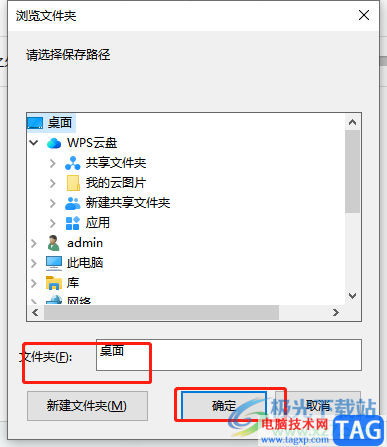 ?爍光PDF轉換器壓縮PDF文件的教程