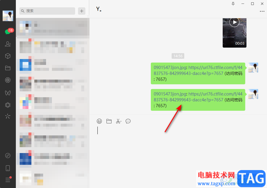 城通網(wǎng)盤分享和解壓文件的方法