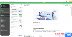 印象筆記設(shè)置快捷鍵的方法教程