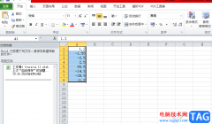 excel中的正負(fù)數(shù)用不同的顏色顯示的教程