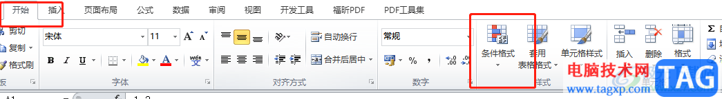 excel中的正負數(shù)用不同的顏色顯示的教程