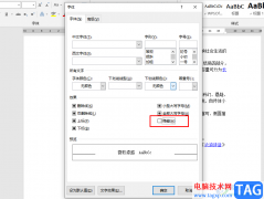 Word顯示隱藏內(nèi)容的方法