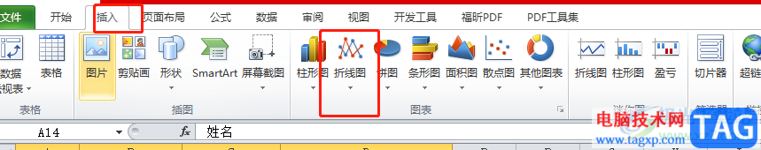 ?excel將圖表保存為高清圖片的教程